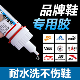 ergo 6700-2 502补鞋胶水 30ml 单支装