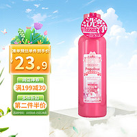 比那氏 蜂胶复合漱口水 樱花限定版 600ml