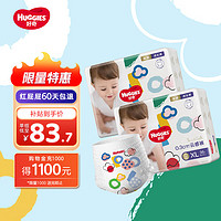 HUGGIES 好奇 金装系列 拉拉裤 XL36片*2包