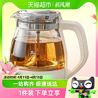 88VIP：Bear 小熊 煮茶壶烧水壶电热自动家用蒸茶壶喷淋式煮茶器2024新款电茶壶