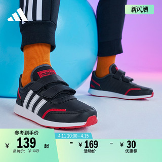 adidas 阿迪达斯 轻运动VS SWITCH 3 CF C男女小童儿童魔术贴运动鞋