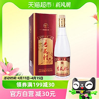 88VIP：汾酒 股份出品杏花村金标山月版清香型白酒53度750ml*1