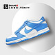  NIKE 耐克 上尚DR4 Nike Dunk Low 潮流 低帮 板鞋 GS 大学蓝白CW1590-103　