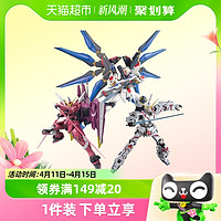 88VIP：BANDAI 万代 MG 1/100 强袭自由高达正义高达独角兽高达 拼装模型