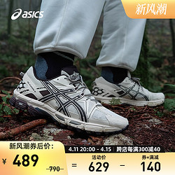 ASICS 亚瑟士 跑鞋男GEL-KAHANA 8 CN复古越野运动鞋1011B895-200