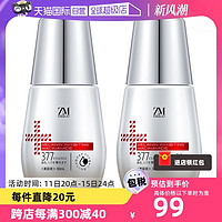 ZMbeauty 377美白精华淡斑vc烟酰胺原液提亮去黄改善暗沉肤色