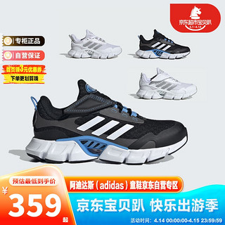 adidas 阿迪达斯 童鞋24夏儿童魔术贴运动休闲清风鞋 IF9505黑 1/33码/200mm