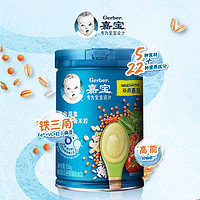 88VIP：Gerber 嘉宝 米粉 国产版250g