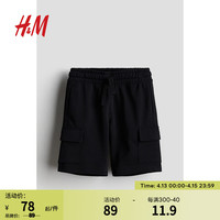 H&M童装男童装2024春季裤子舒适帅气美式抽绳工装短裤1179978 黑色 110/50