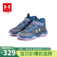 安德玛(Under Armour)童鞋秋冬儿童运动跑鞋透气耐磨中大童休闲跑步鞋 灰/紫 40码