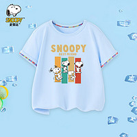 SNOOPY 史努比童装男童T恤短袖儿童半袖上衣女童夏季薄款衣服宽松透气夏 欢喜狗狗-07圆领T恤冰晶蓝 150CM