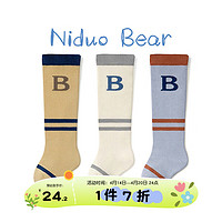 niduo bear 尼多熊 婴儿长筒袜春秋棉袜新生儿过膝袜0-3月宝宝长袜子春季不勒腿