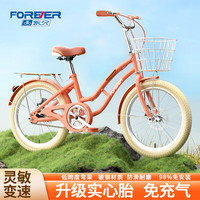 永久(FOREVER)永久儿童自行车永久自行车儿童公主车儿童自行车6-10岁单车儿童 顶配缤纷粉|单速+免充气+礼包 20寸【适合身高130-160cm