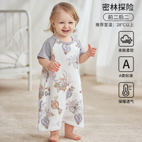 欧孕(OUYUN)儿童睡裙夏季竹棉薄款短袖家居服宝宝小孩睡衣2024裙子 密林探险【前二后二】 120码