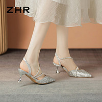 ZHR高跟鞋女2024春季气质银色百搭仙女裙尖头婚鞋伴娘鞋浅口单鞋 银色 38