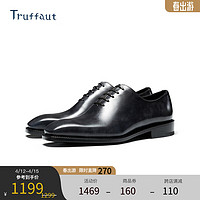 Truffaut博物馆皮整张皮固特异牛津鞋英伦复古商务正装皮鞋男 铁灰色 40