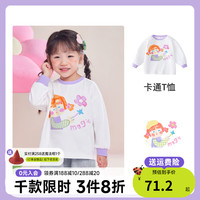 懿琪宝贝【设计师款】女童T恤春款婴儿衣服春装打底衫宝宝上衣儿童童装 经典白色 140cm身高135-145cm