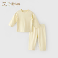 巴厘小猪巴厘小猪春秋女童内衣套装男童秋衣秋裤婴儿衣服两件套宝宝睡衣 鹅黄 80