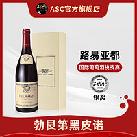 路易亚都 LOUIS JADOT路易亚都 法国进口 黑皮诺干红葡萄酒 750ml