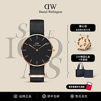 百亿补贴：Daniel Wellington dw手表男36mm织物表带ins风轻奢潮流腕表丹尼尔惠灵顿正品520礼物