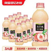 可口可乐汁汁桃桃一整箱迷你夏季果味饮料300ml*12瓶装