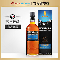 AUCHENTOSHAN 欧肯特轩 Beam Suntory 宾三得利欧肯特轩三桶单一麦芽苏格兰威士忌洋酒AUCHENTOSHAN特调