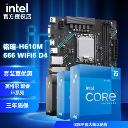 intel英特尔msi微星b660mmortarwifi迫击炮bomber英特尔12代i5cpu