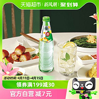 88VIP：pepsi 百事 7喜无糖小柑橘柠檬味果汁型汽水碳酸饮料275ml