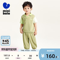 迷你巴拉 MINI BALA 巴拉夏款男童女童运动套装宝宝洋气短袖套装【凉感抗菌】 中绿40591 80cm