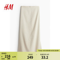 H&M女装半身裙2024夏季气质斜纹布高腰休闲开衩直筒裙1219673 浅米色 155/60 32