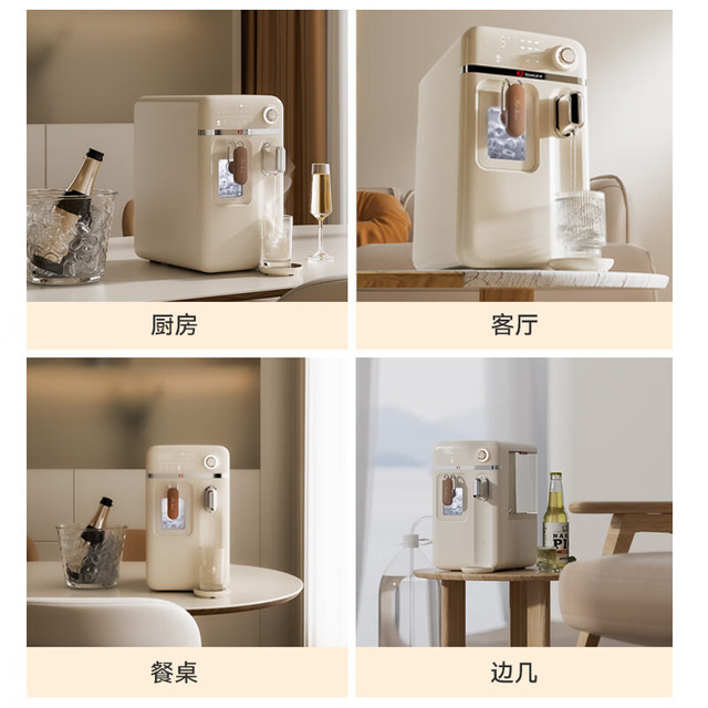 Zoomland 卓朗 ZL-IH3 制冰机