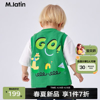 M.Latin/马拉丁童装儿童T恤24夏装男小童假两件篮球服短袖T恤 森林绿 90cm