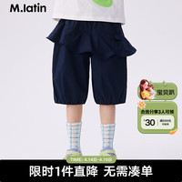 M.Latin/马拉丁童装24夏女大童荷叶边梭织中裤 藏青 120cm