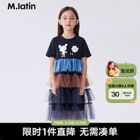 M.Latin/马拉丁童装24夏款女童多巴胺针织蓬蓬短袖连衣裙 藏青 110cm