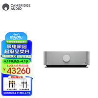 CAMBRIDGEAUDIO 英国剑桥EDGE A 旗舰级发烧级合并式功放 HIFI立体声功率放大器专业高保真2.0声道 100w 灰色