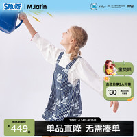 M.Latin/马拉丁童装连衣裙24年春女大童蓝精灵背带裙 牛仔蓝 130cm