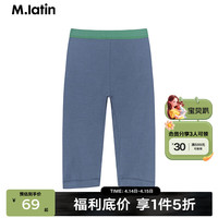 M.Latin 马·拉丁 马拉丁童装女大童裤子2024夏季撞色腰头松软打底裤 普蓝 130cm