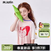 M.Latin/马拉丁童装儿童家居服24夏男女童大童印花短袖T恤套装 浅粉 130cm