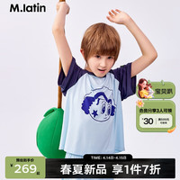 M.Latin/马拉丁童装儿童家居服24夏男女童大童印花短袖T恤套装 浅蓝 160cm