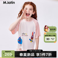 M.Latin/马拉丁童装儿童家居服24夏男女大童印花短袖T恤套装 浅粉 120cm