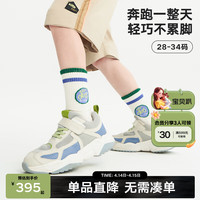 M.Latin/马拉丁童鞋儿童鞋品24春男童大童休闲运动鞋 灰蓝 32码