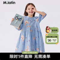 M.Latin/马拉丁童装24夏款女大童袖型印花设计短袖连衣裙 花蓝色 150cm