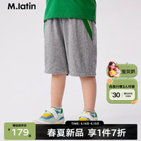 M.Latin/马拉丁童装男小童针织中裤茧型裤型拼接吸湿舒适裤子 中杂灰 110cm