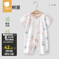 贝肽斯婴儿衣服夏季宝宝连体衣短袖薄款透气新生儿爬服春秋款睡衣 欢聚树屋 66cm