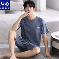 从心男士睡衣夏季莫代尔冰丝睡衣男夏天短袖短裤休闲可外穿家居服套装 F 2254 男M (高165-170重100-120斤)