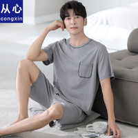 从心莫代尔冰丝睡衣男夏季短袖短裤男士睡衣2024可外穿家居服套装 F 2242 男2XL (高180-185重160-180斤)