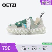 OETZI T23120109 厚底低帮帆布鞋 米色