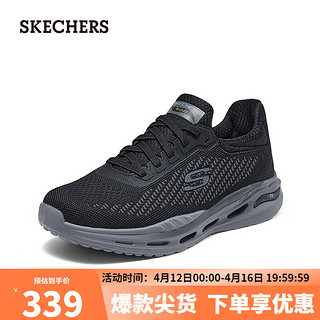 SKECHERS 斯凯奇 男士一脚蹬休闲鞋210434 黑色/BLK 45