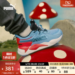 puma彪马官方新款儿童幼童蓝精灵联名休闲鞋thesmurfs394784