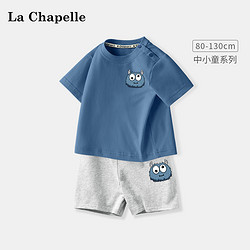 Lc La Chapelle 拉夏贝尔儿童短袖男童套装夏季薄款上衣宝宝夏装婴儿衣服短裤童装